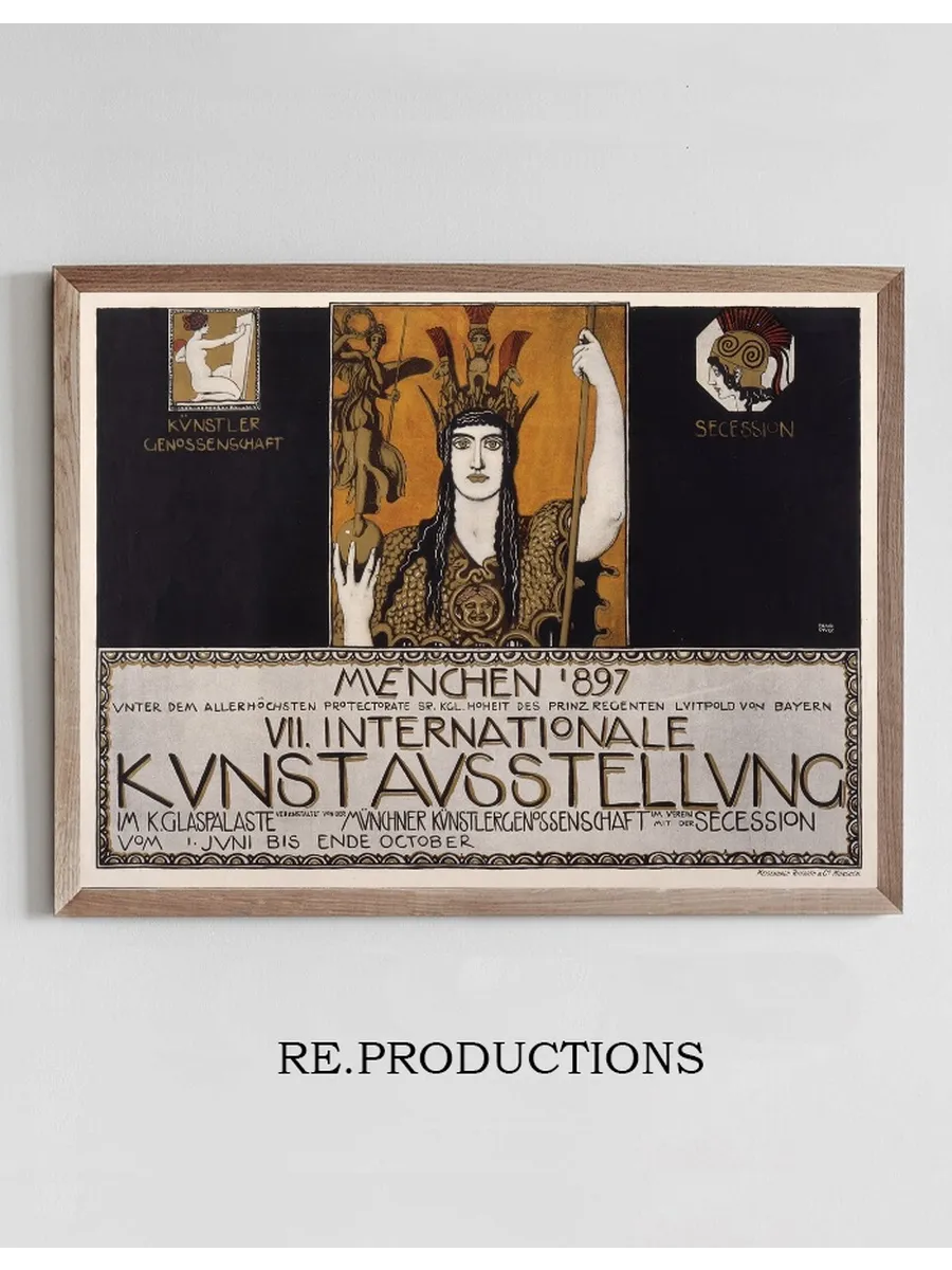 Seventh International Art Exhibition, Munich 1897