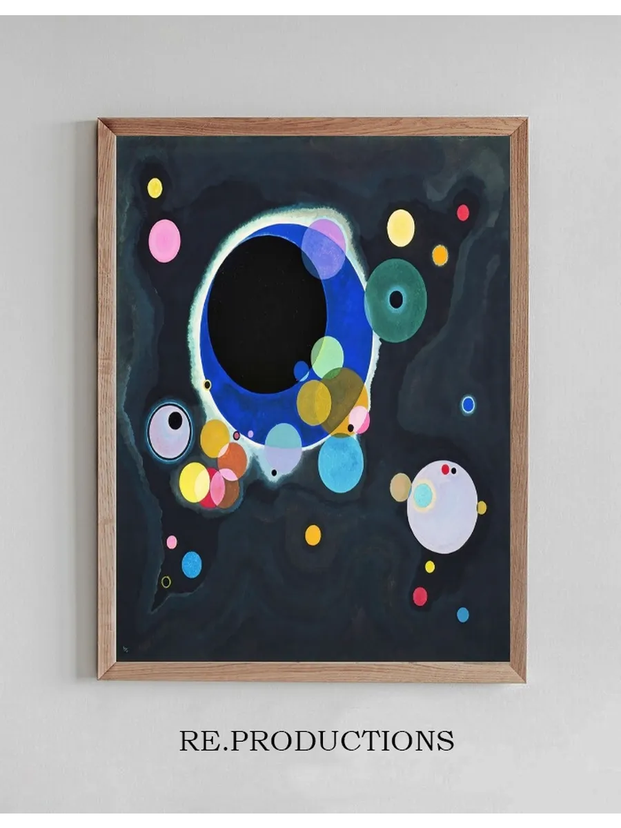 Several Circles