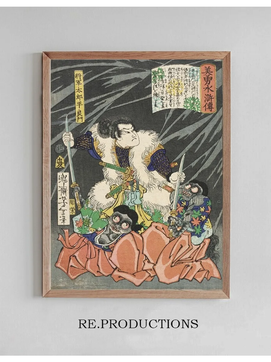 Sh gun Tar Taira Yoshikado Disarming Two Goblins