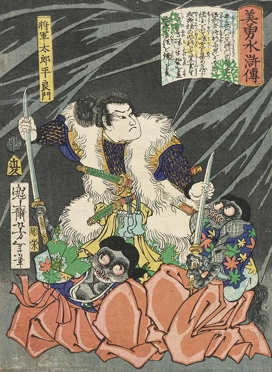 Sh gun Tar Taira Yoshikado Disarming Two Goblins