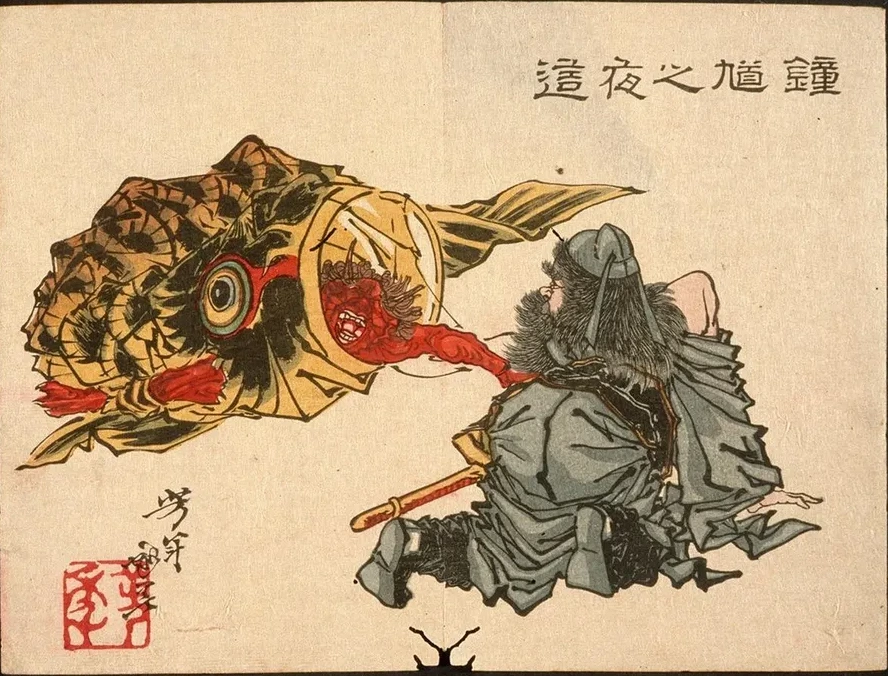 Sh ki Creeping Up on a Sleeping Demon