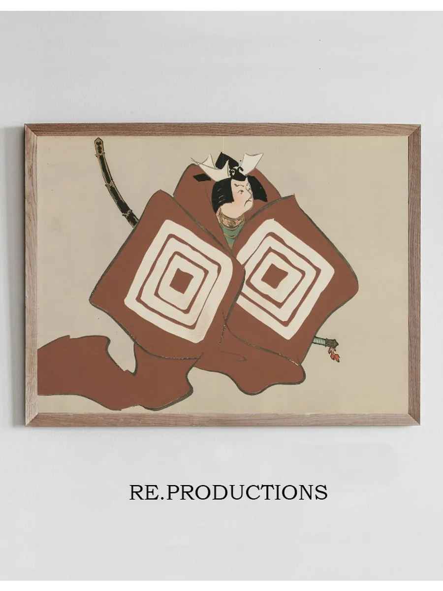 Shibaraku (shibaraku)