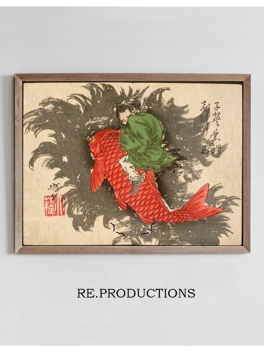Shiei Riding a Carp over the Sea