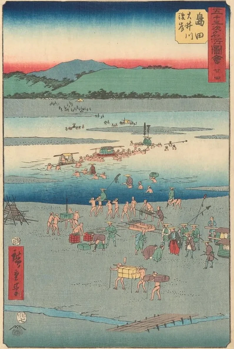 Shimada
