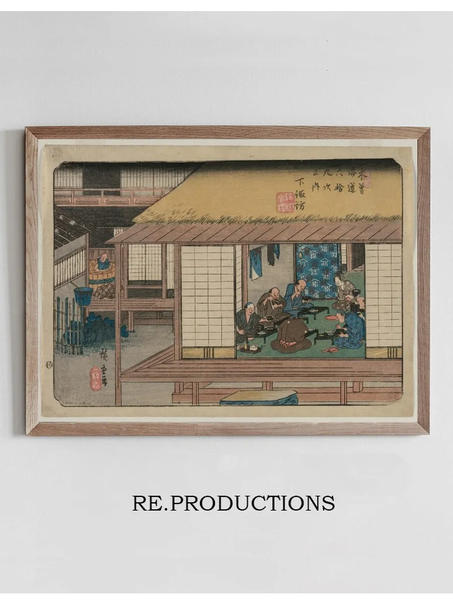 Shimosuwa, from the Series Sixty - Nine Stations of the Kisokaid
