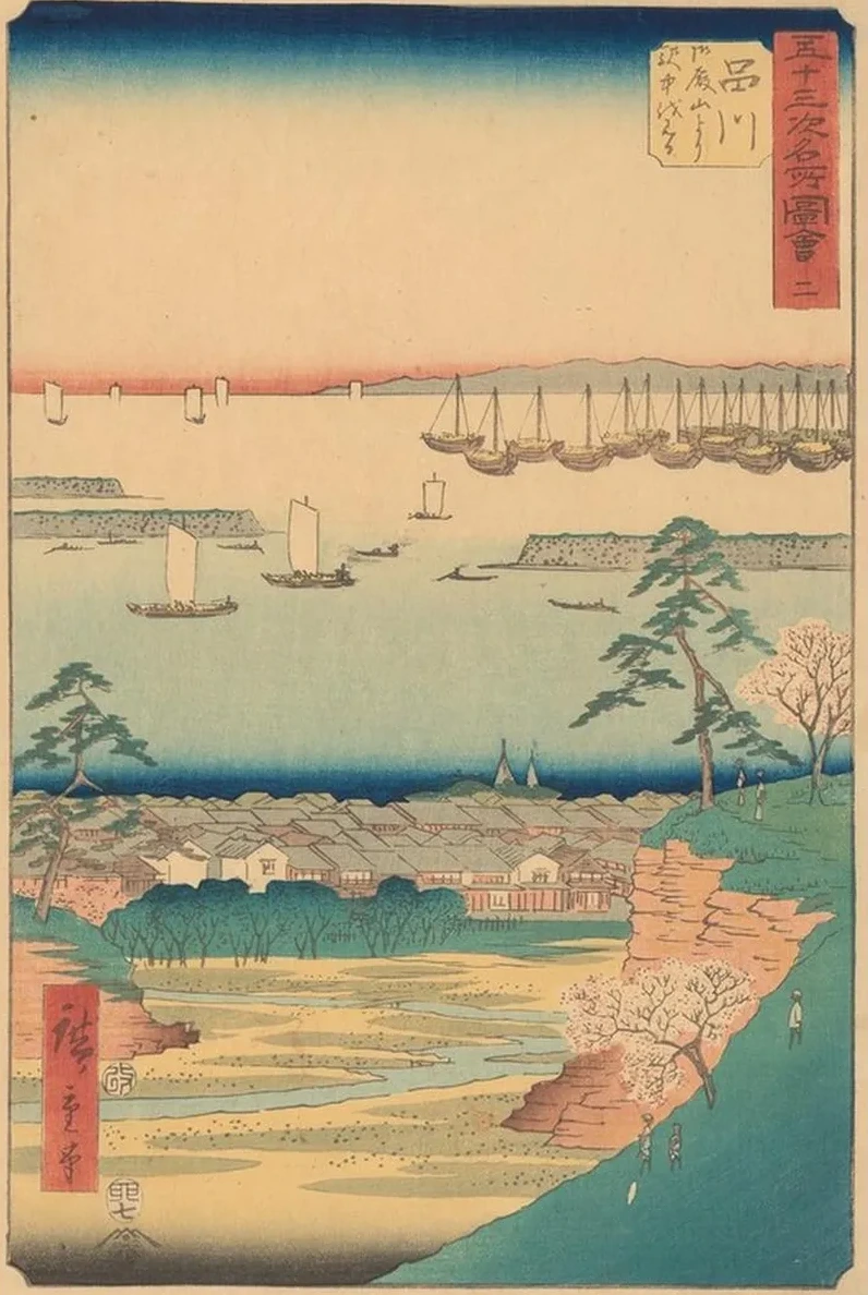 Shinagawa