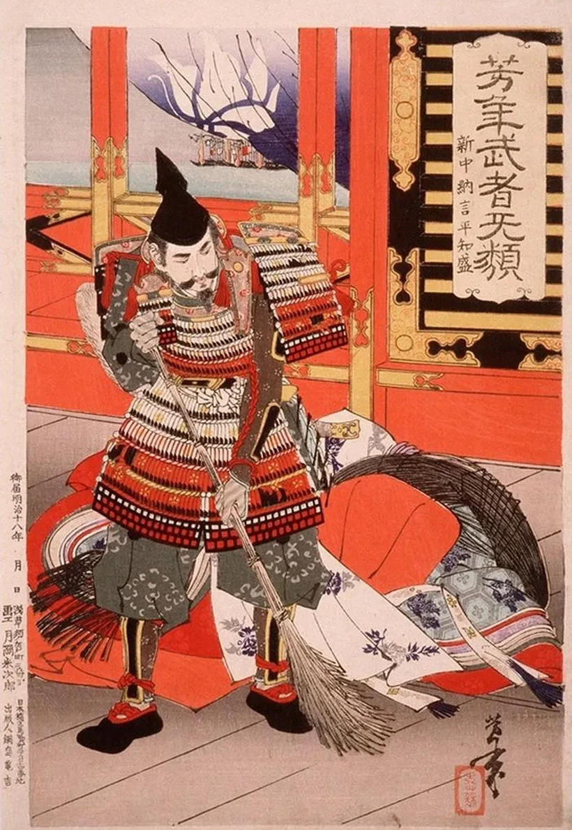 Shinch Nagon Taira No Tomomori Sweeping the Deck