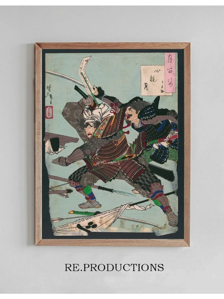 Shinkan No Tsuki