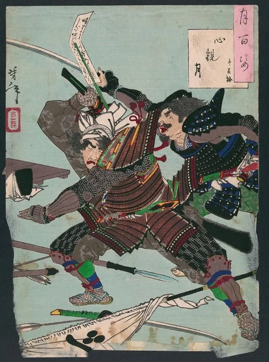 Shinkan No Tsuki
