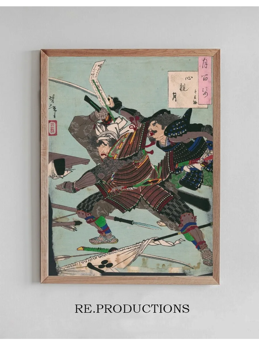 Shinkan No Tsuki