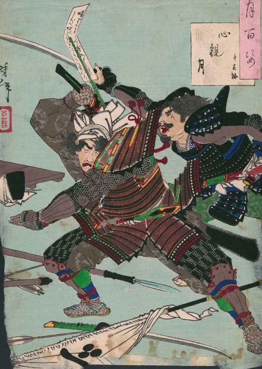 Shinkan No Tsuki
