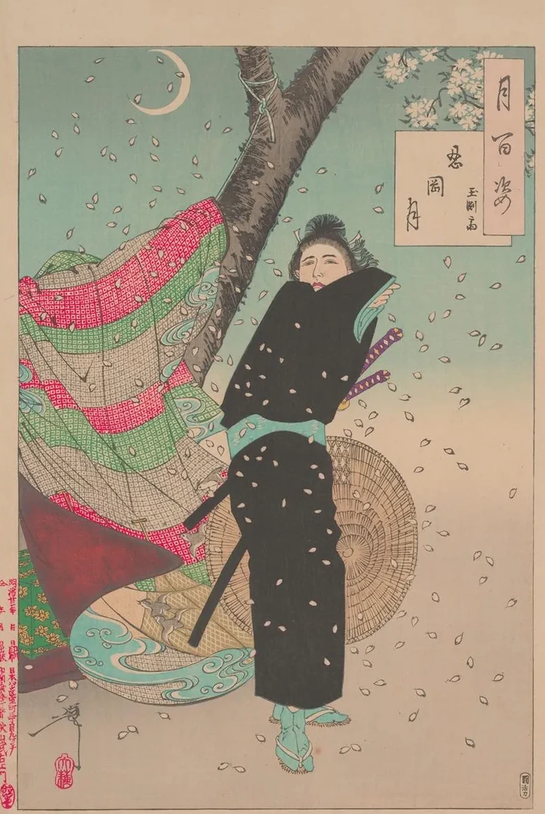 Shinobugaoka Moon (shinobugaoka No Tsuki)