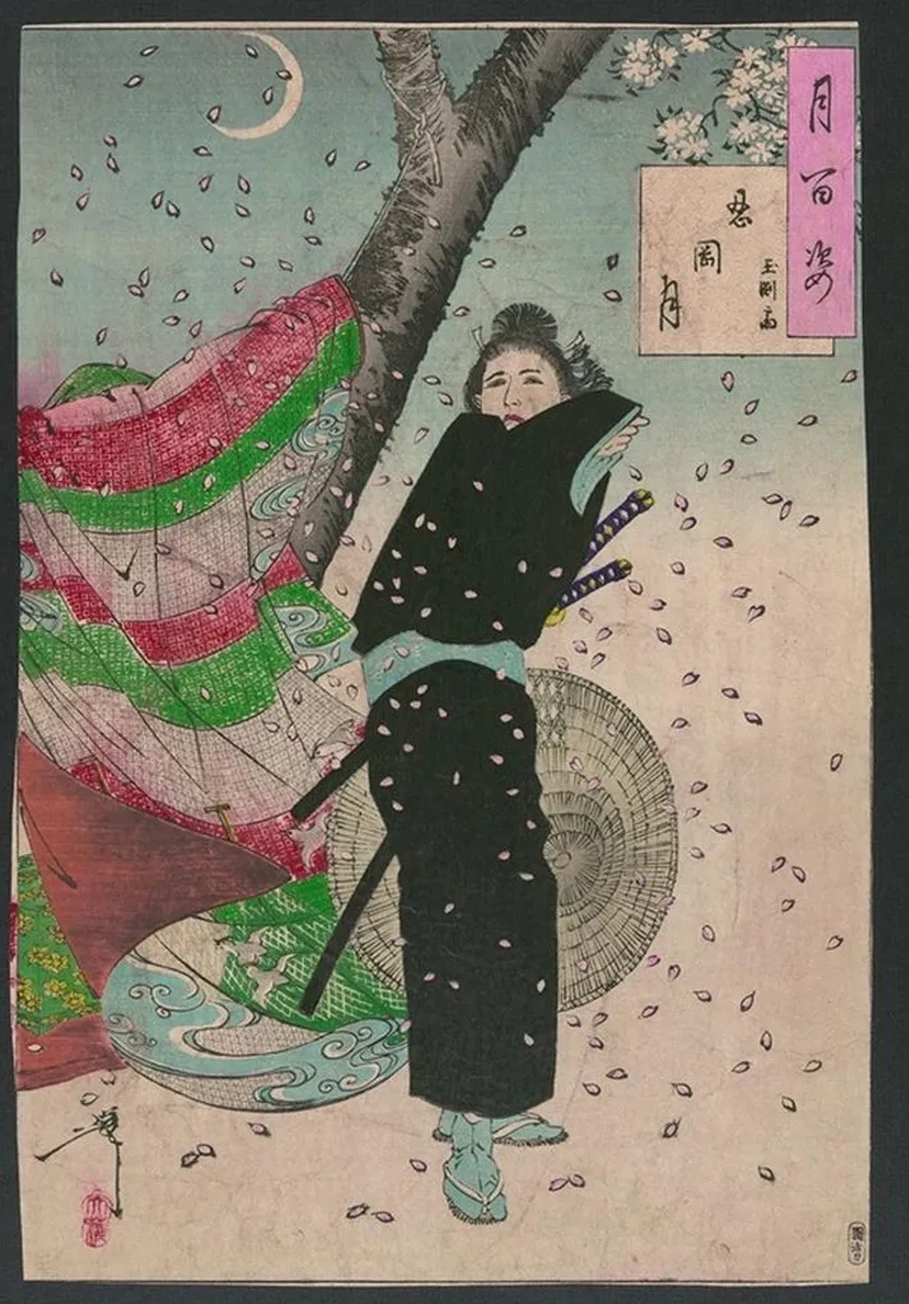 Shinobugaoka No Tsuki