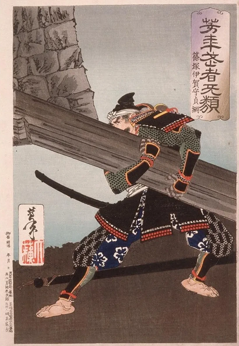 Shinozuka Iganokami Sadatsuna Lifting a Giant Beam