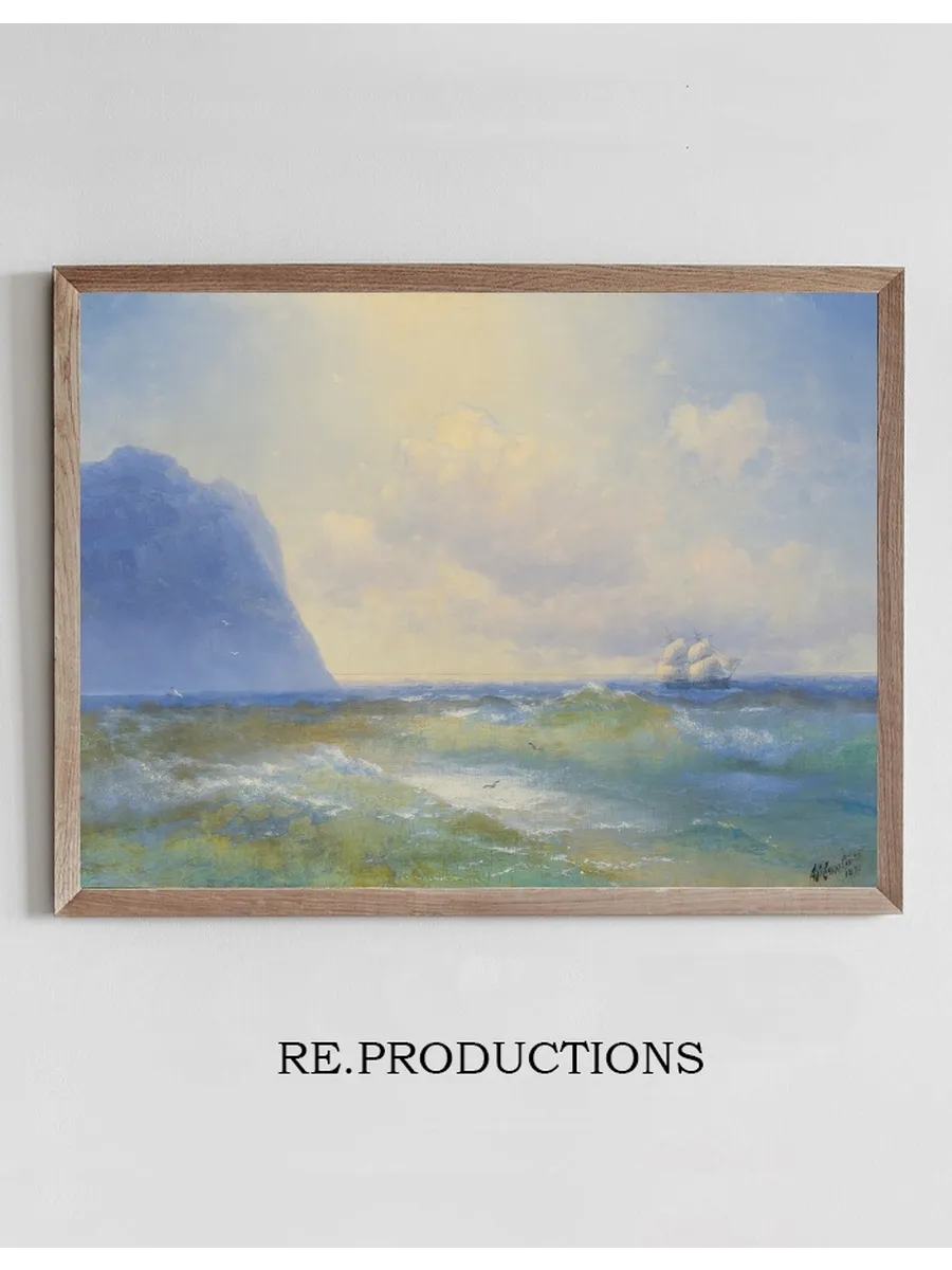 Ship At Sea