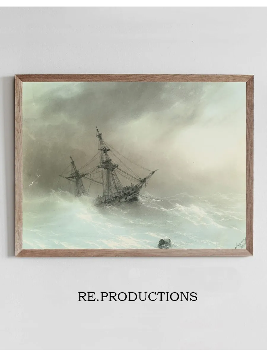 Ship In A Stormy Sea