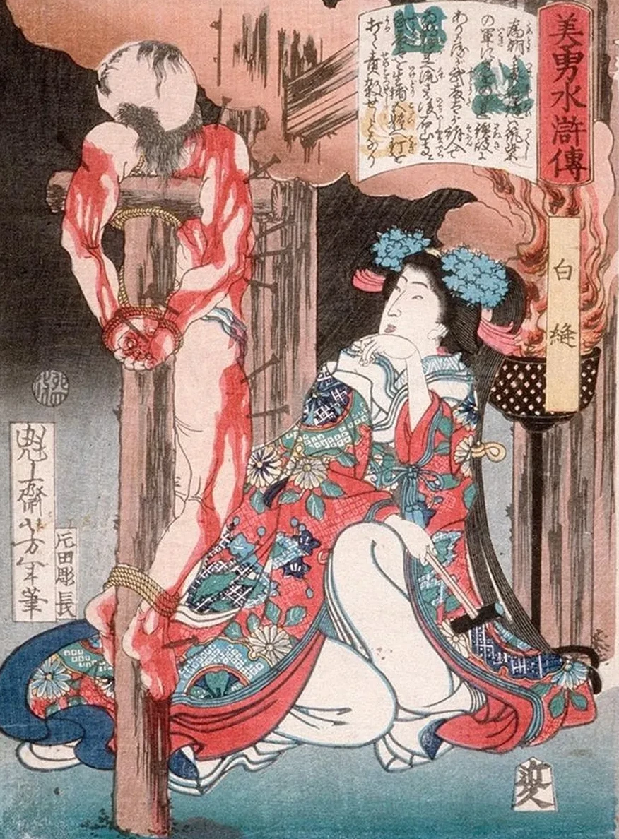 Shiranui Kneeling Beside a Crucified Man
