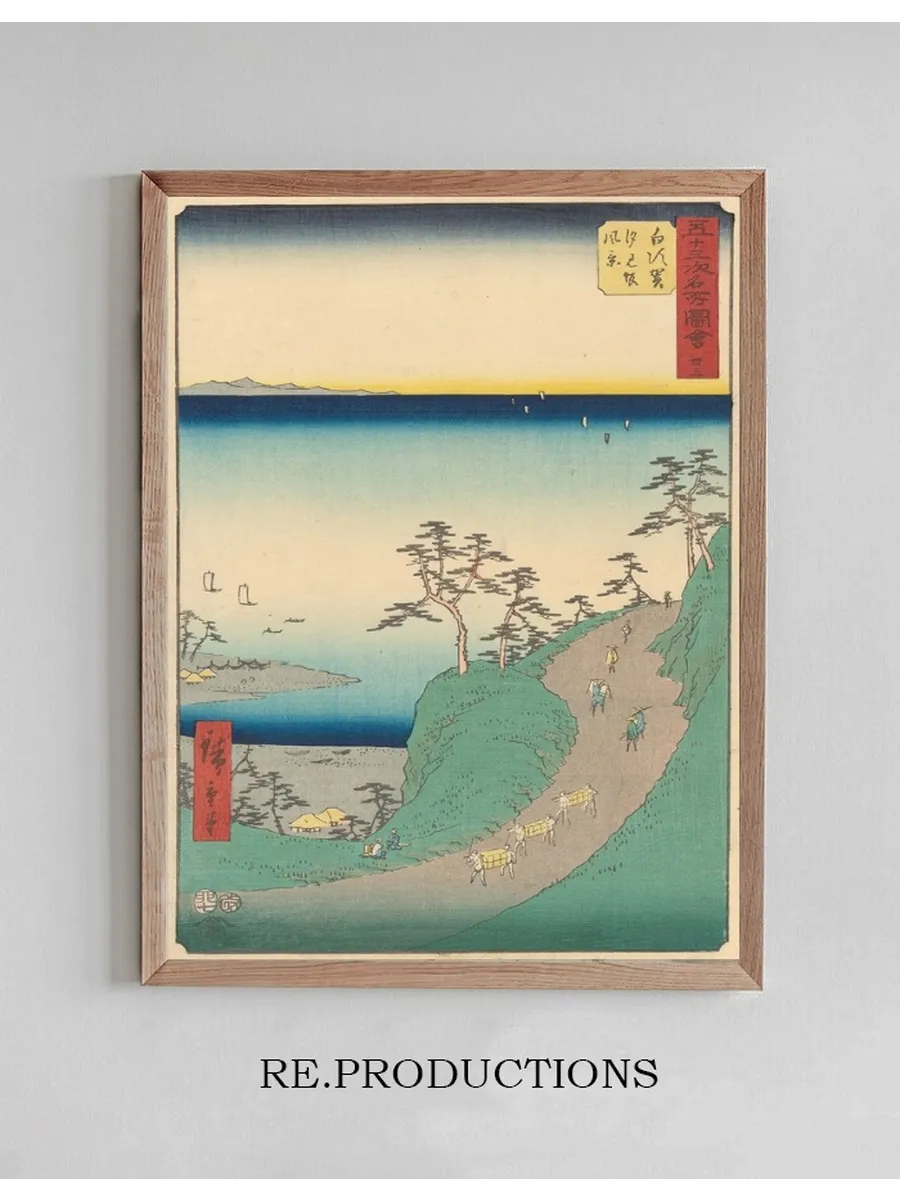 Shirasuka