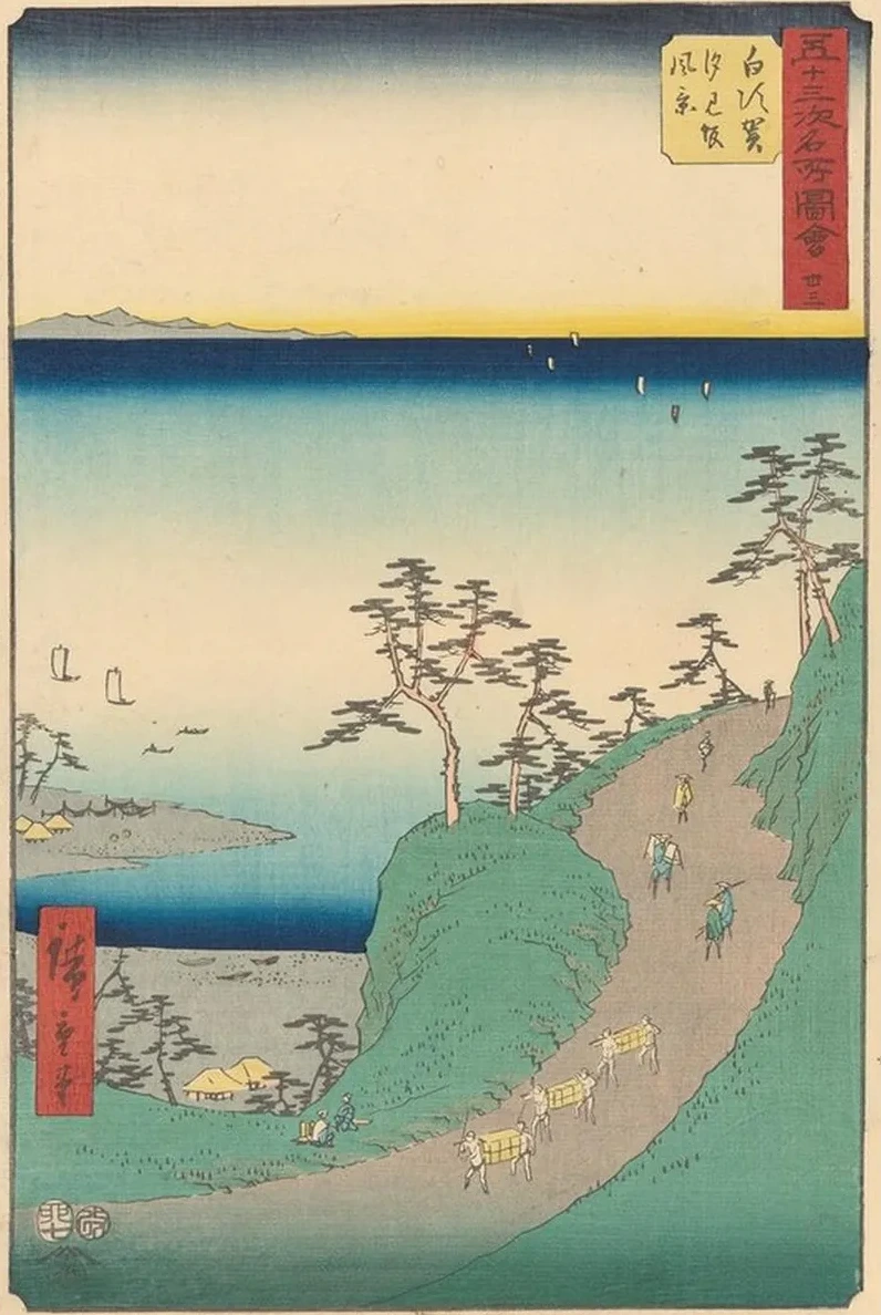 Shirasuka