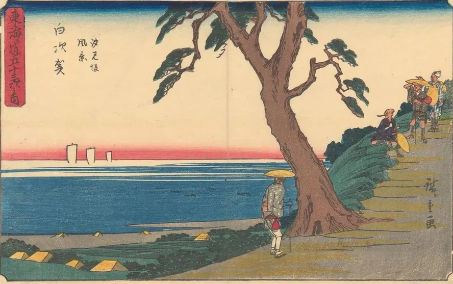 Shirasuka