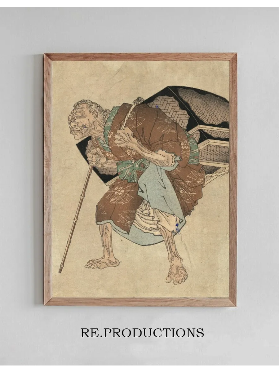 Shitakiri Suzume