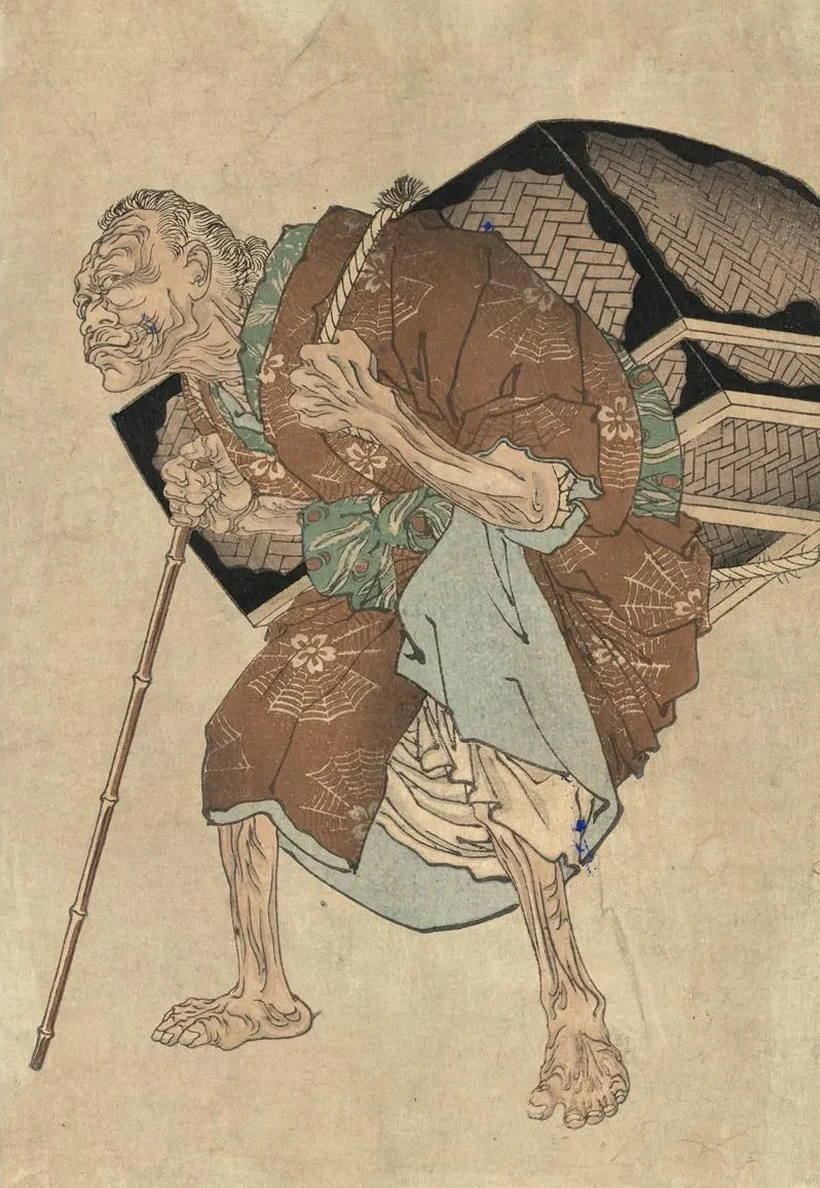Shitakiri Suzume
