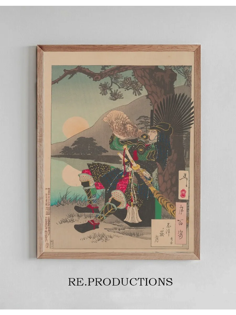 Shizu Peak Moon (shizugatake No Tsuki)