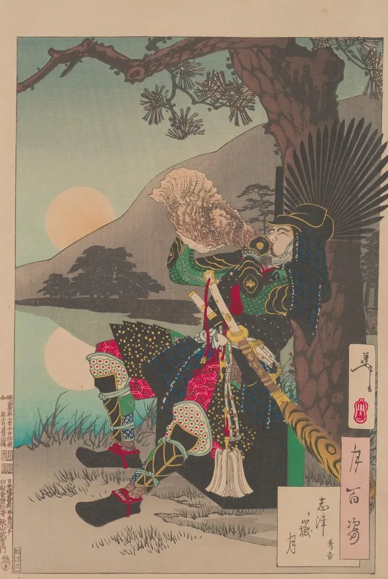 Shizu Peak Moon (shizugatake No Tsuki)