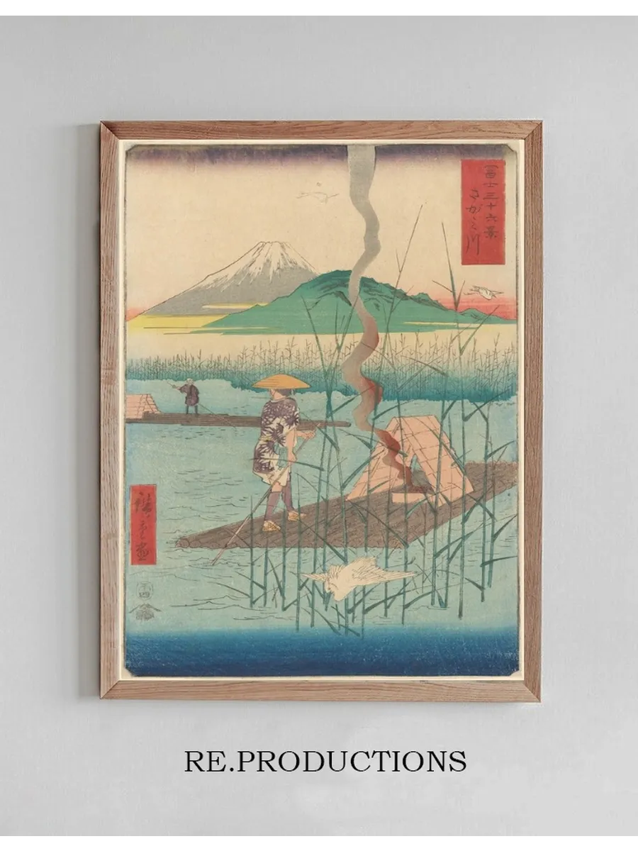 Shoshiyu, Raft among Reeds