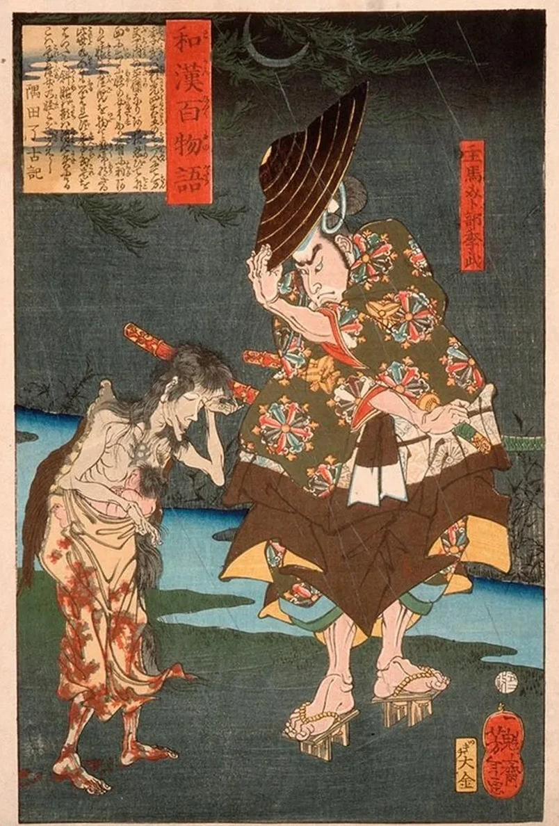 Shume Urabe Suetake Meeting a Ghost with a Child