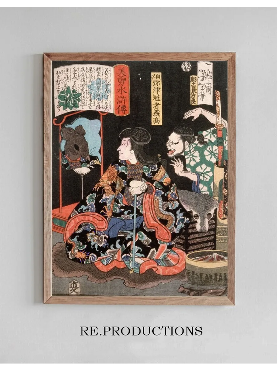 Shumitsu Kanja Yoshitaka Reflecting as a Rat in a Mirror
