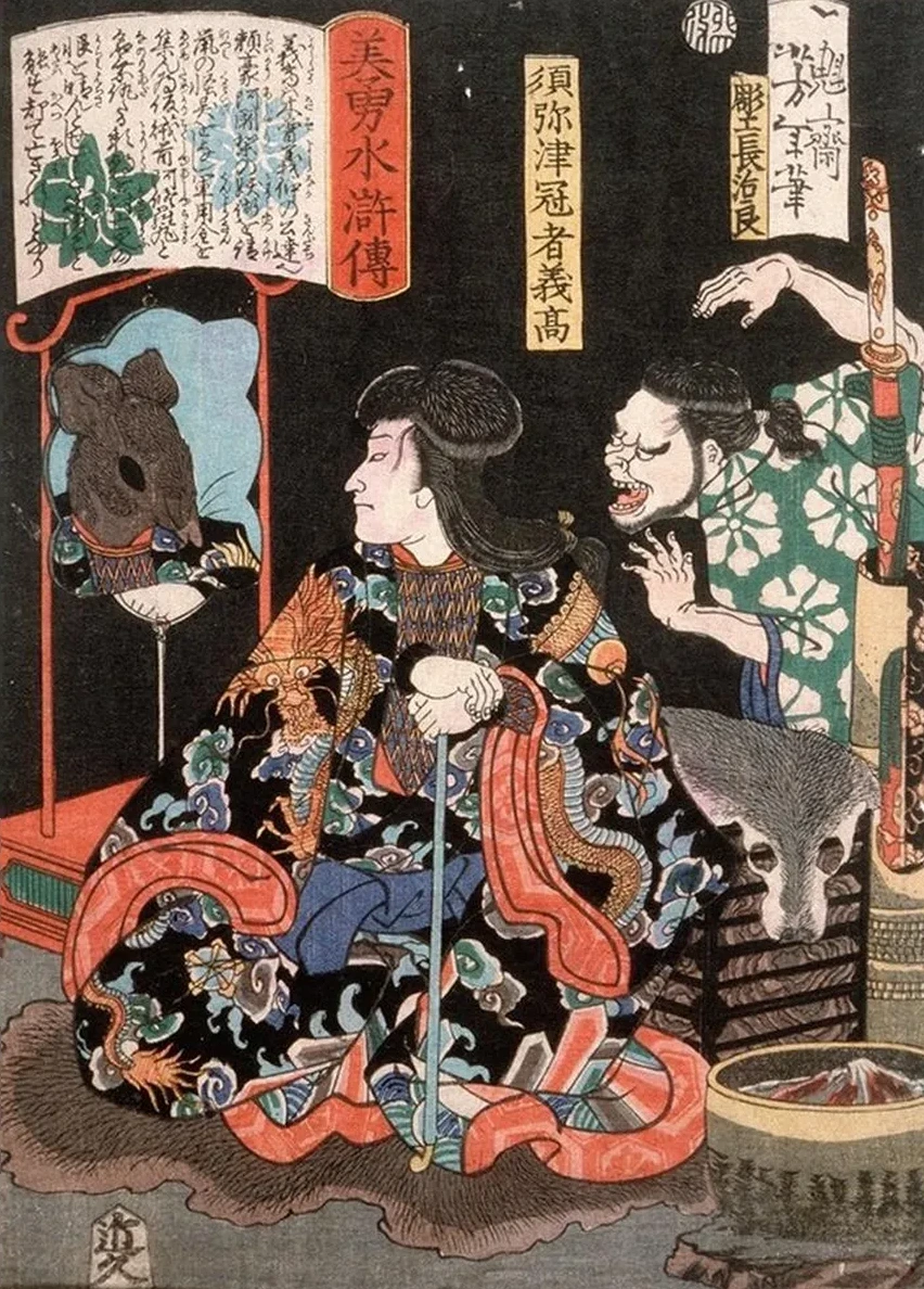 Shumitsu Kanja Yoshitaka Reflecting as a Rat in a Mirror