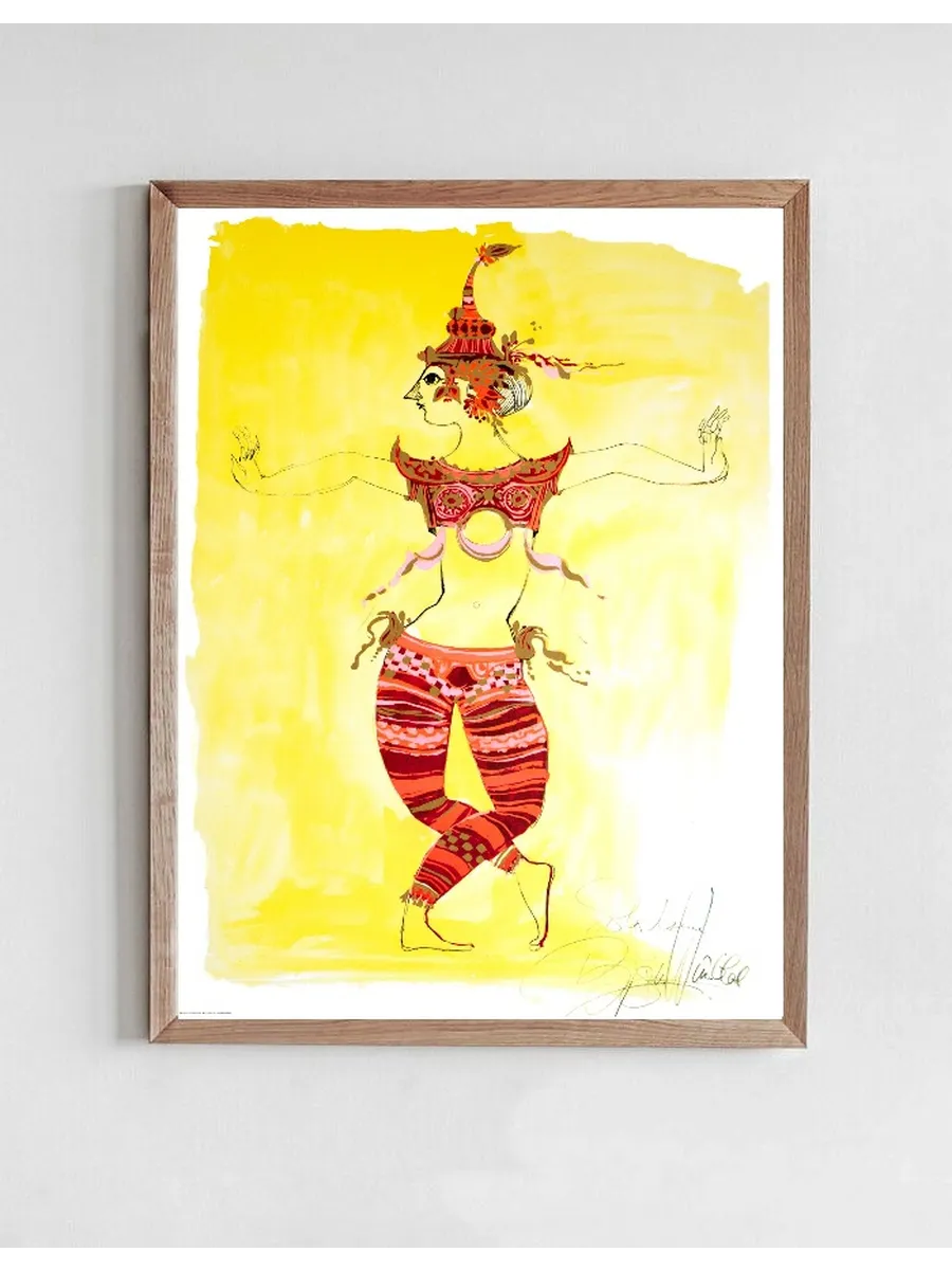 Siemase Dancer 1968