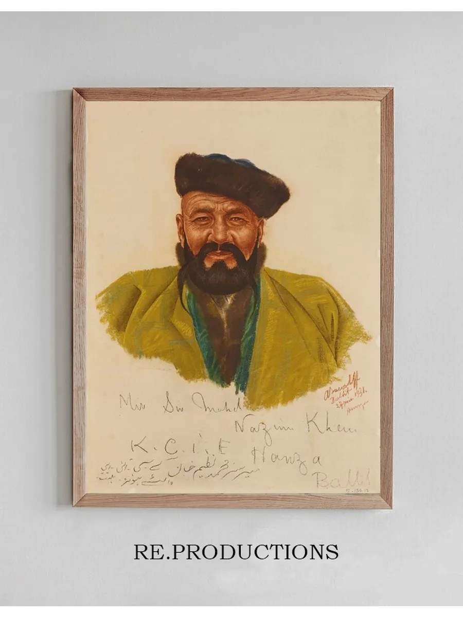 Sir Mohamed Nazim Khan, Mir de Hounza, Baltit