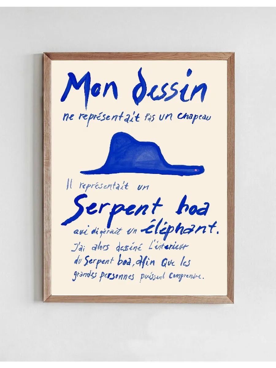 Sissan - Le Petit Prince