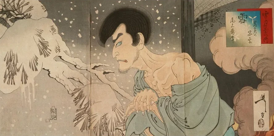 Snow The Actor Onoe Baik V as Iwakura no S gen