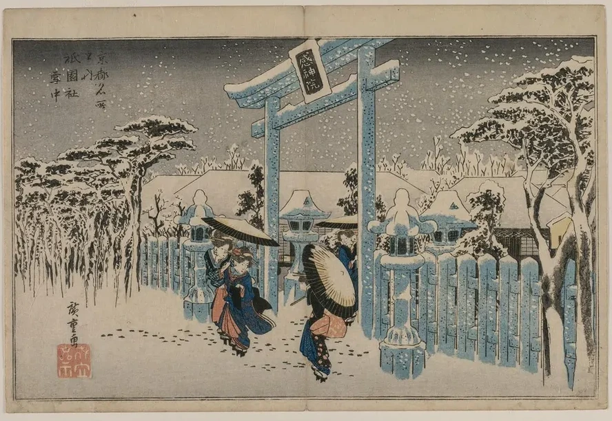 Snow at the Gion Shrine, from the Series Famous Places in Kyoto
