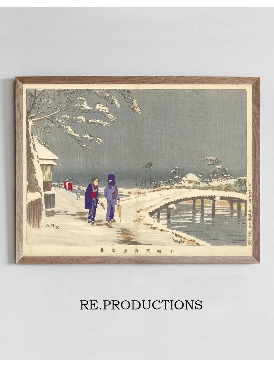 Snowy Landscape At Hikifune In Koume