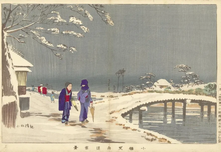 Snowy Landscape At Hikifune In Koume
