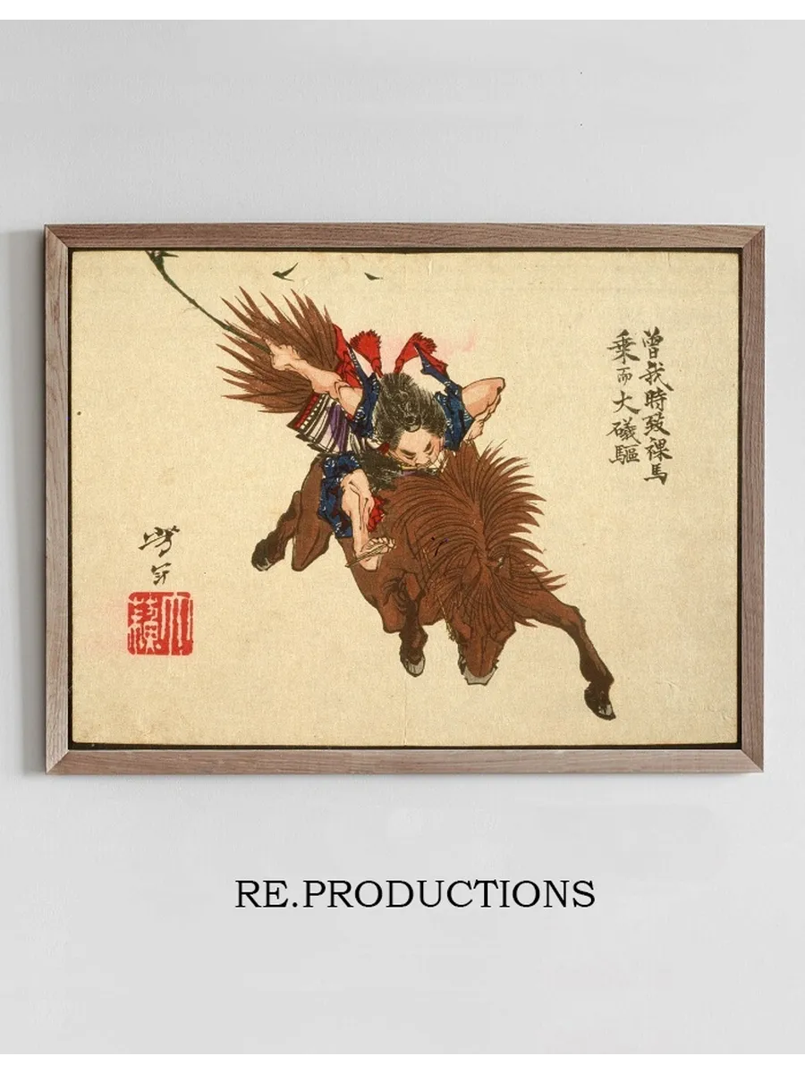 Soga no Gor Riding on Horseback to iso