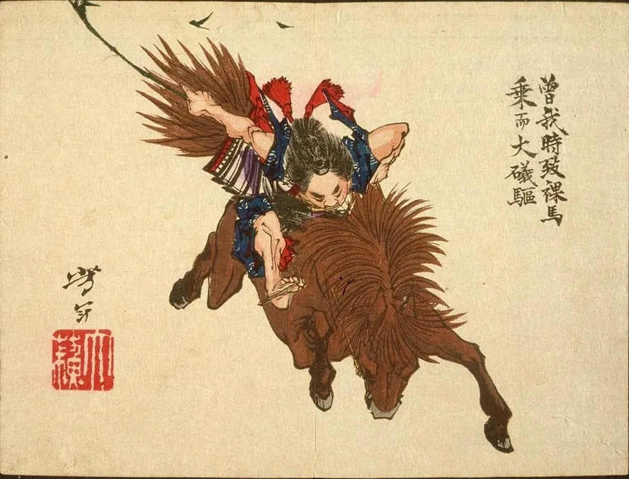 Soga no Gor Riding on Horseback to iso