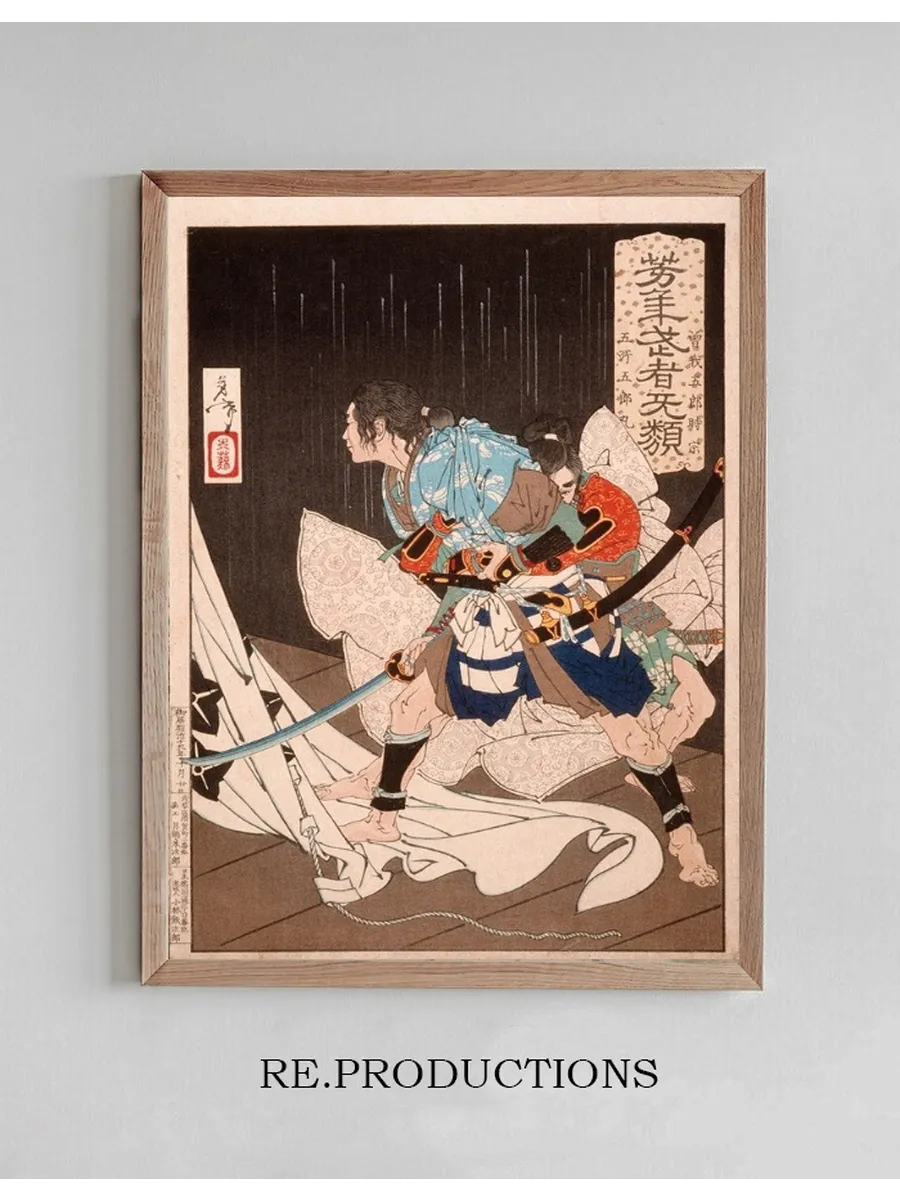 Soga no Gor Tokimune Held Back by Gosho no Gor maru