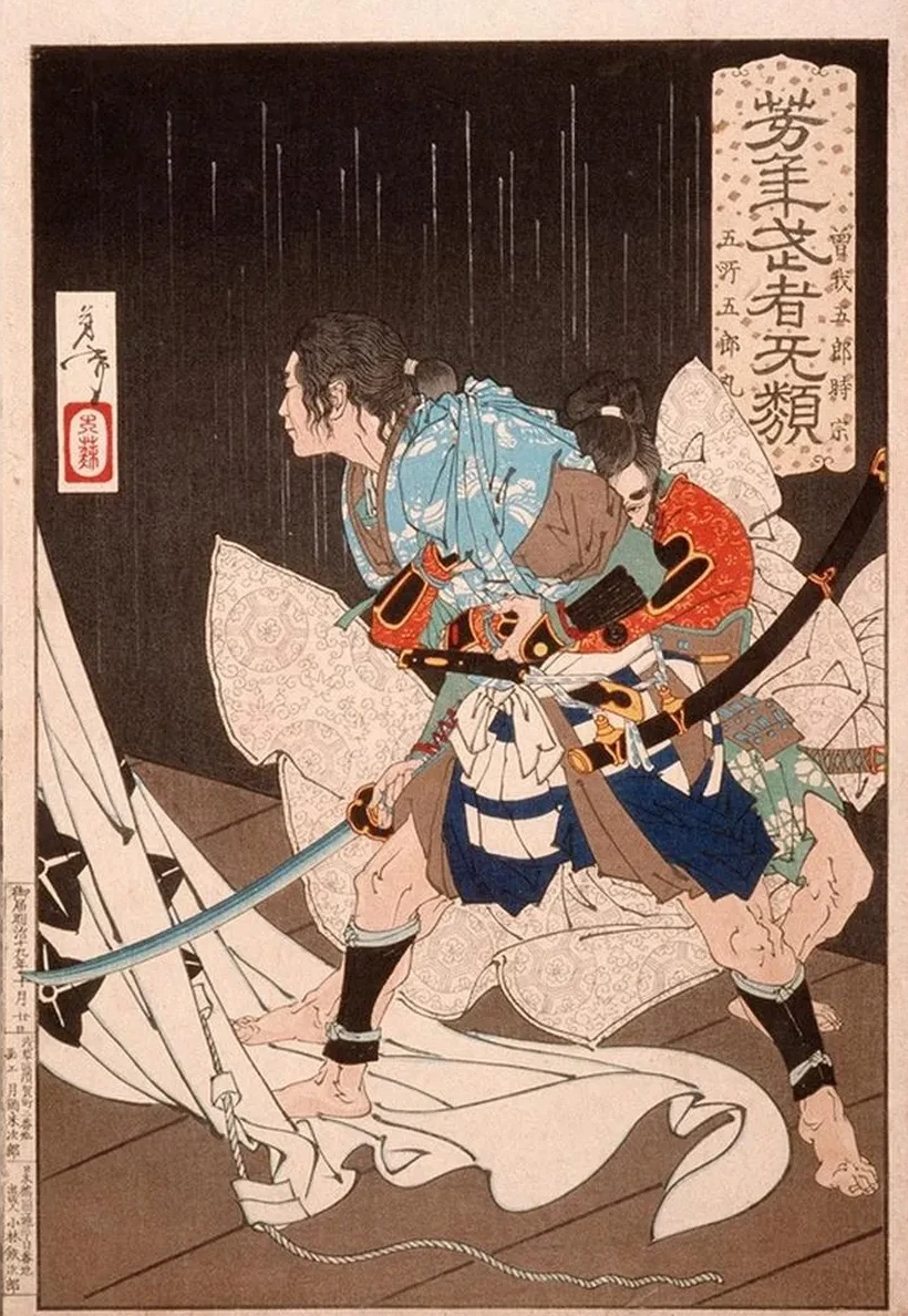 Soga no Gor Tokimune Held Back by Gosho no Gor maru