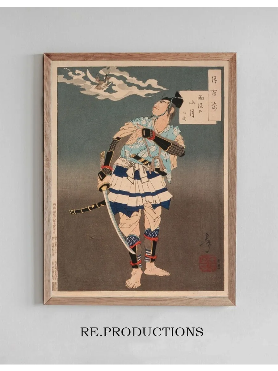 Soga no Gor Tokimune Viewing the Moon after Rain in the Mountains