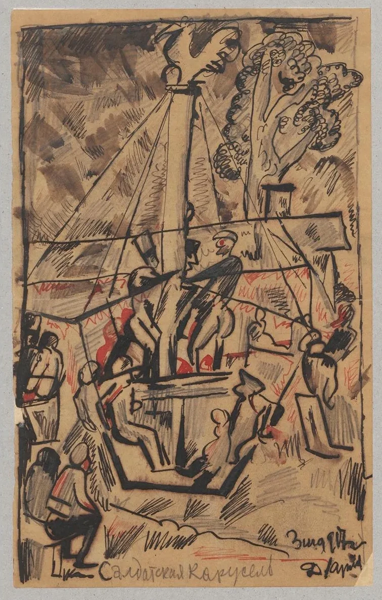 Soldiers Carousel