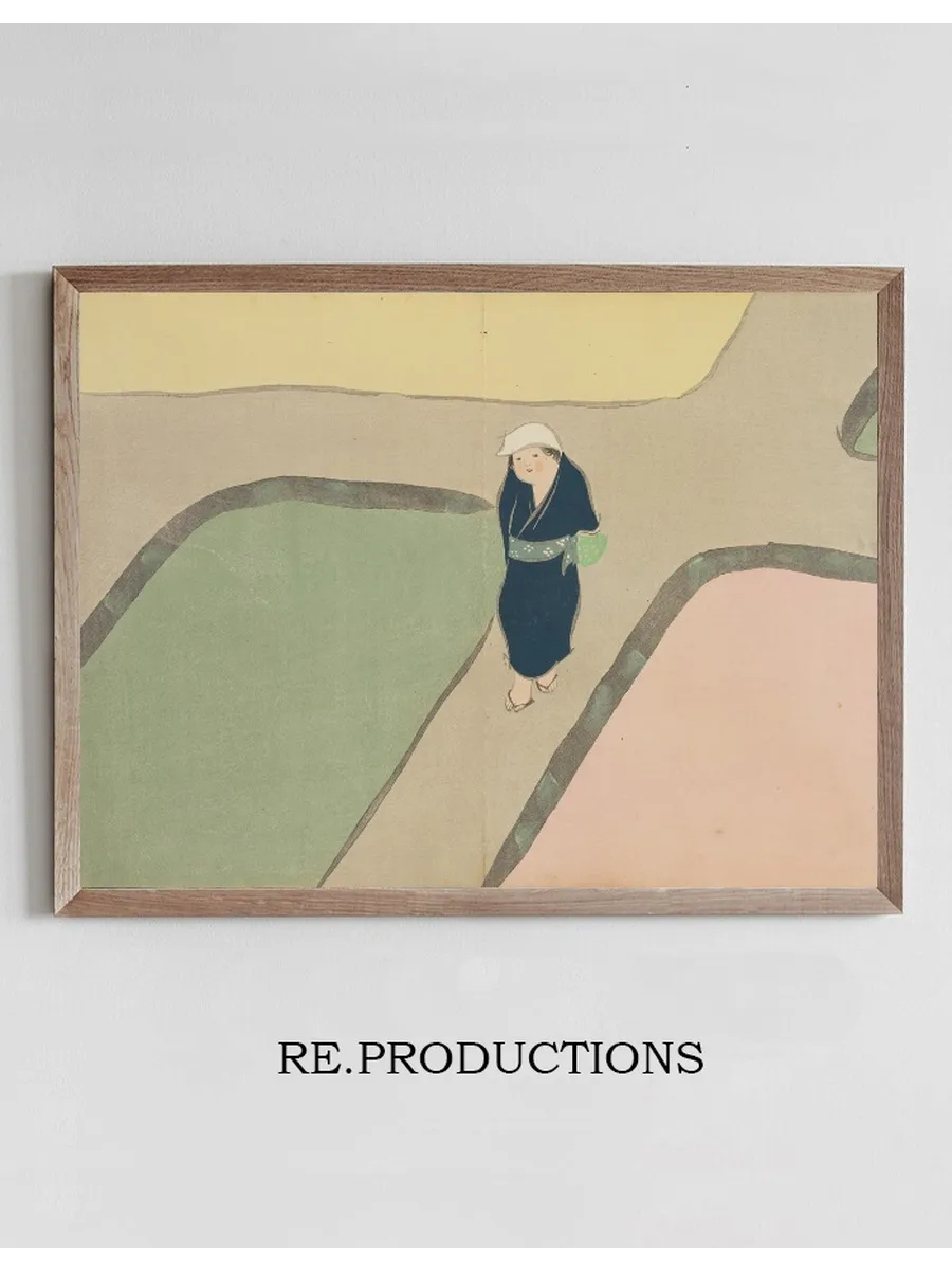 Spring Field (Haru no tanomo)