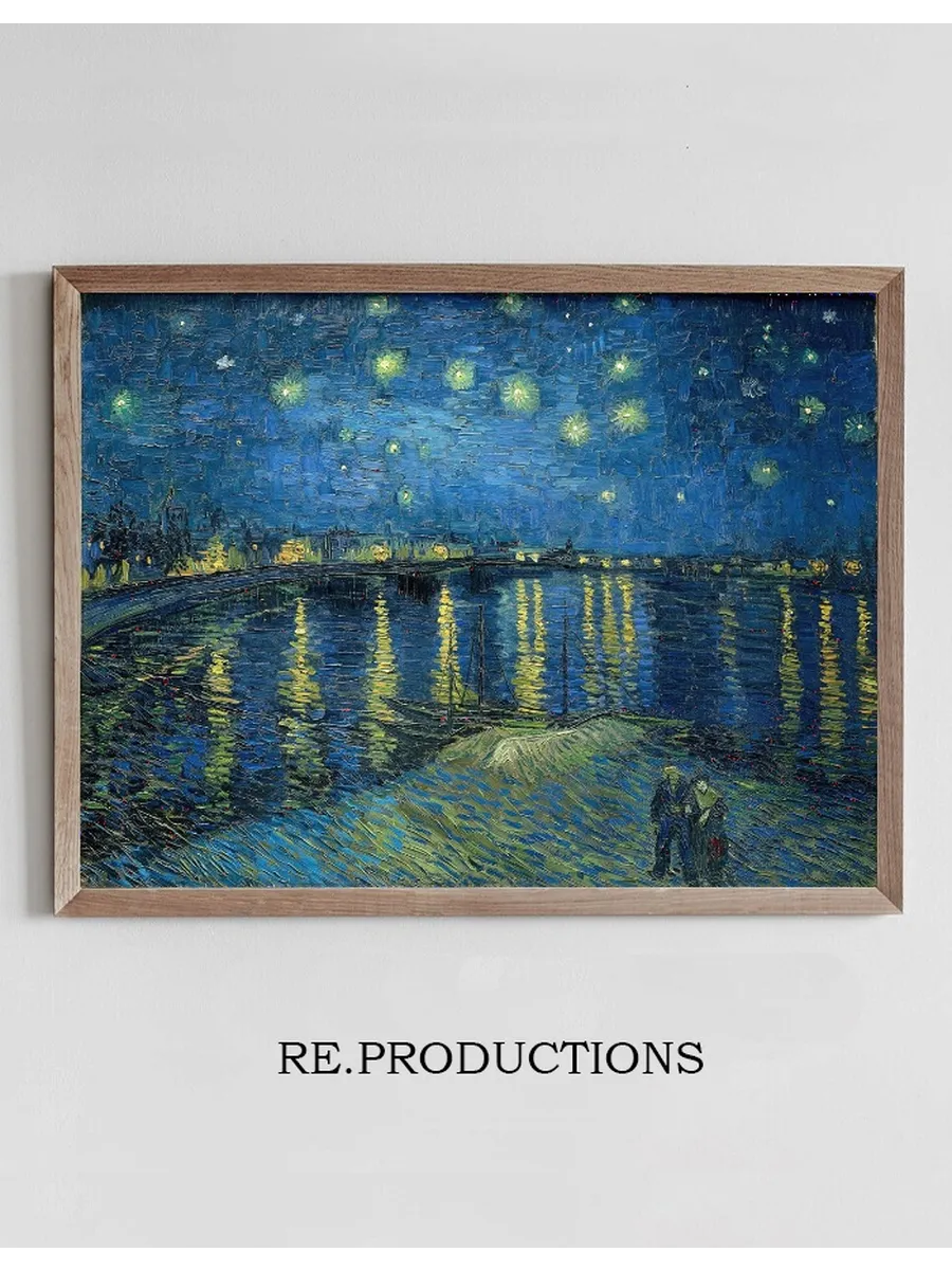 Starry Night Over the Rhone
