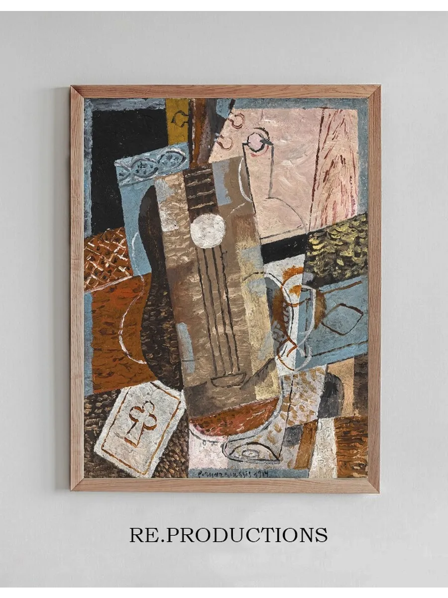Still Life with Guitar