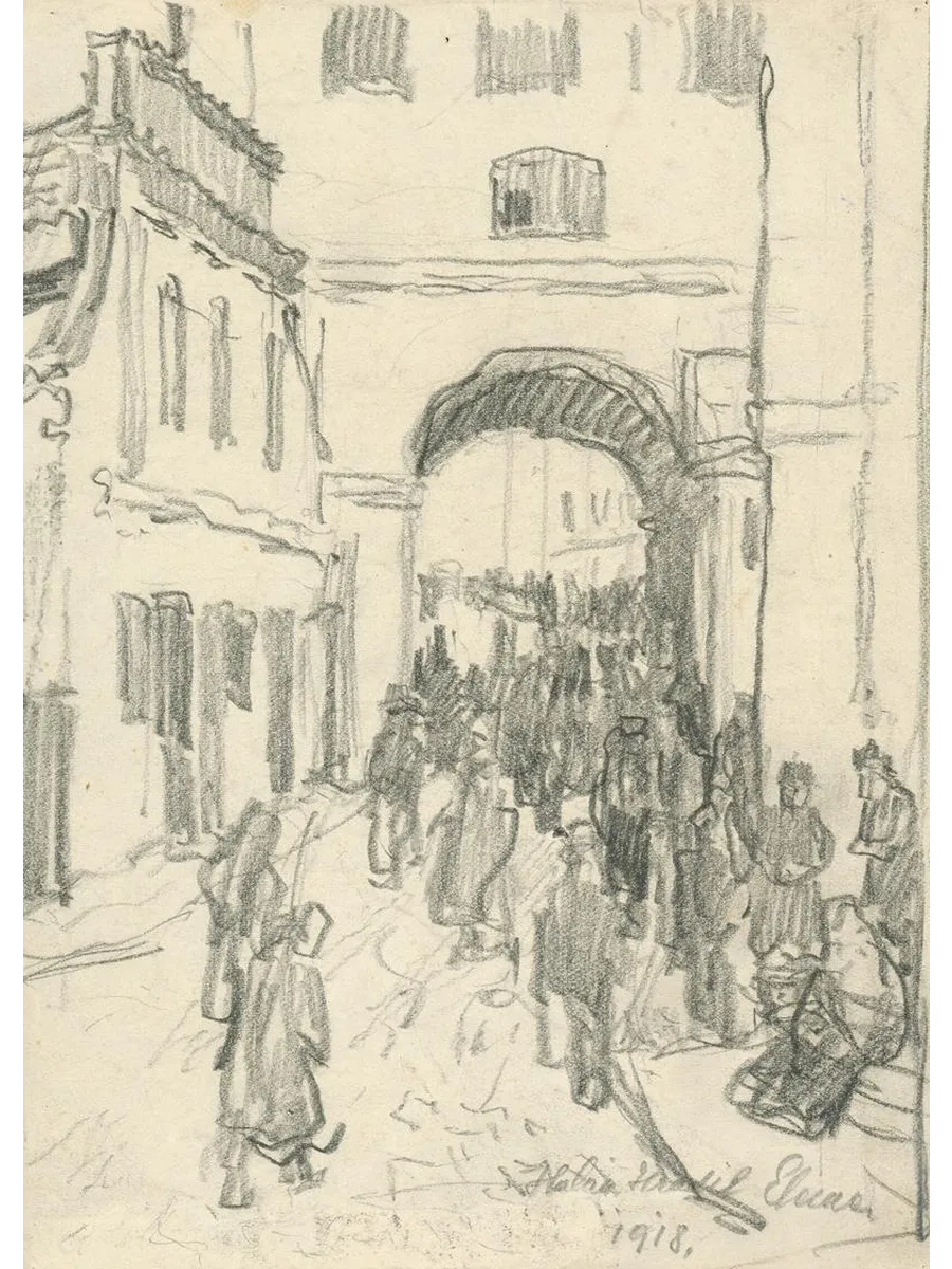 Street Bustle