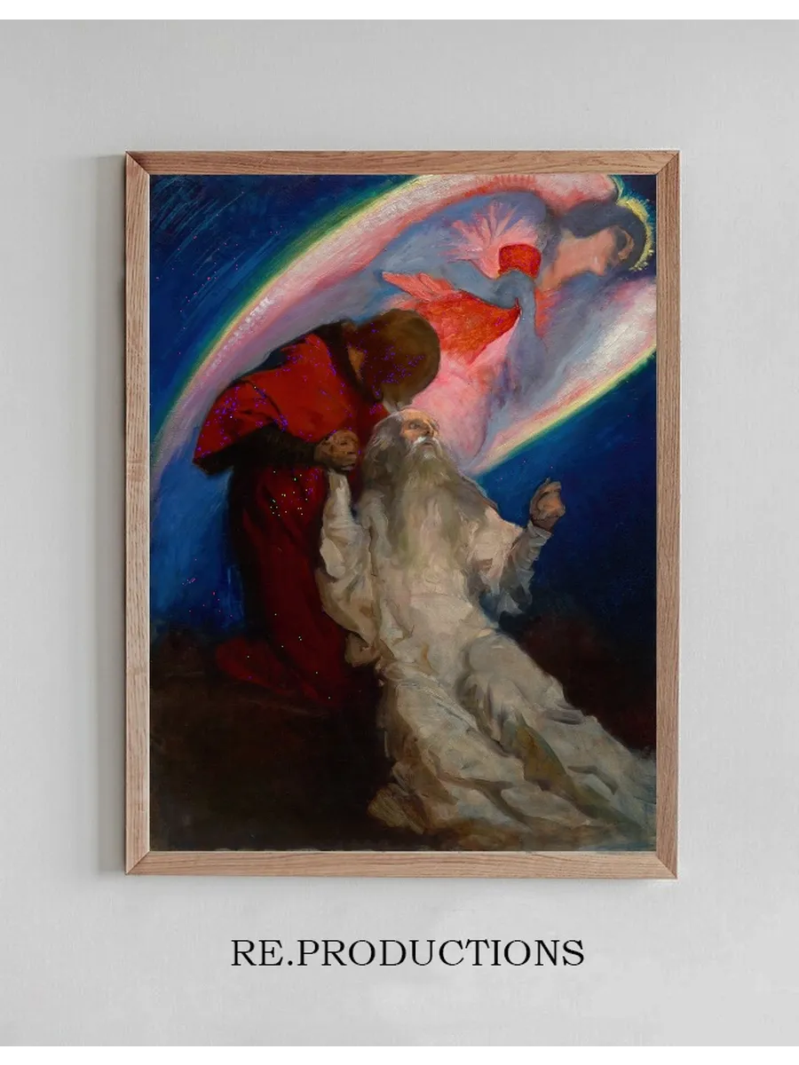 Study for Amfortas Released by Galahad, in The Quest and Achievement of the Holy Grail